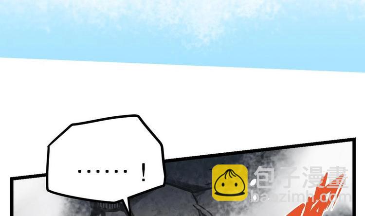 絕世劍神 - 第6話 七星連環劍(2/2) - 2