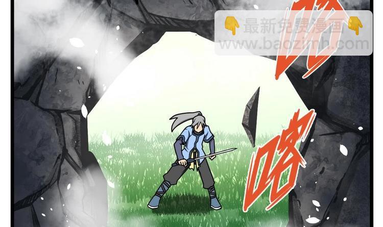 絕世劍神 - 第6話 七星連環劍(2/2) - 3