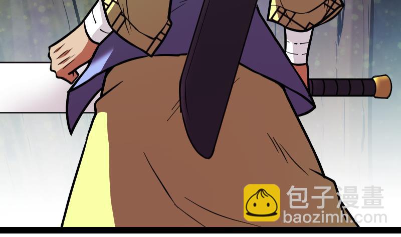 絕世劍神 - 第52話 再見面(1/2) - 2