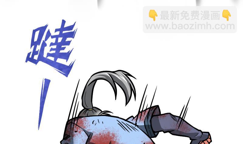 絕世劍神 - 第52話 再見面(1/2) - 7