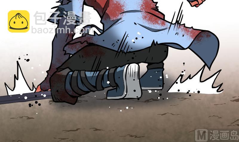 絕世劍神 - 第52話 再見面(1/2) - 8