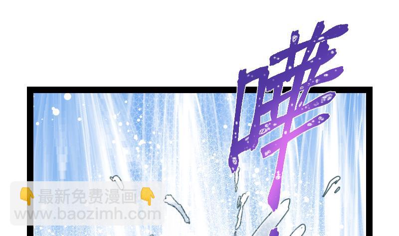 絕世劍神 - 第52話 再見面(2/2) - 1