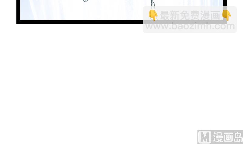 絕世劍神 - 第52話 再見面(2/2) - 3