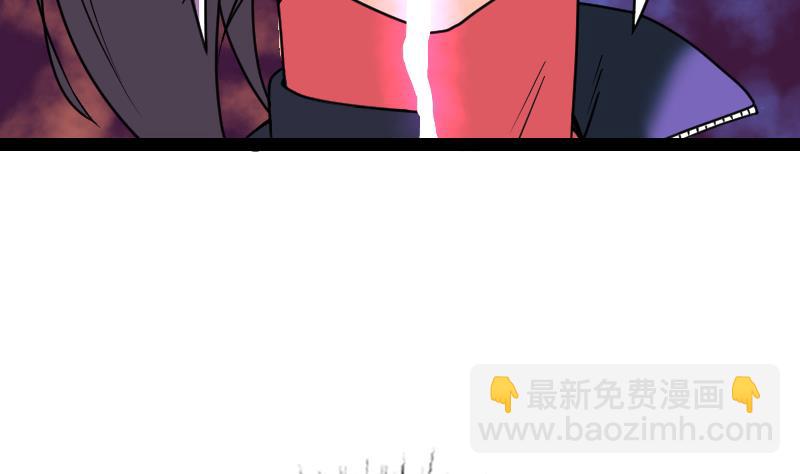 絕世劍神 - 第52話 再見面(2/2) - 4