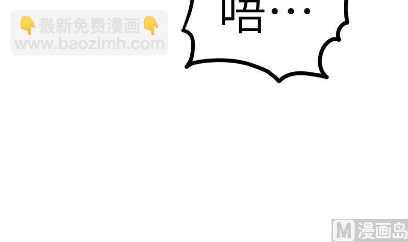 絕世劍神 - 第52話 再見面(2/2) - 6