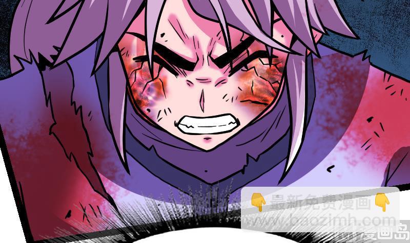 絕世劍神 - 第52話 再見面(2/2) - 3