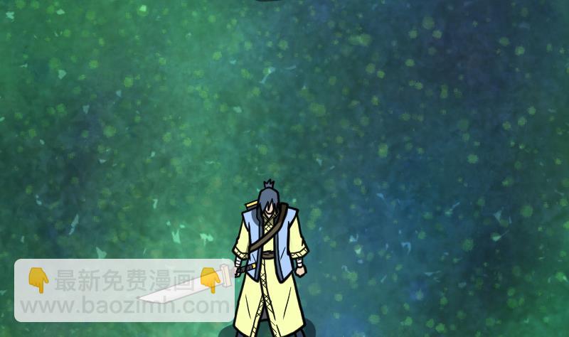 絕世劍神 - 第52話 再見面(1/2) - 8