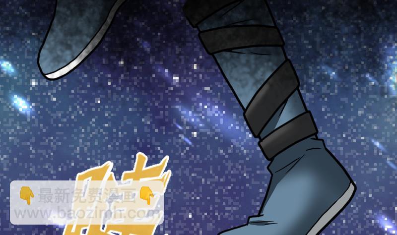 絕世劍神 - 第52話 再見面(2/2) - 5