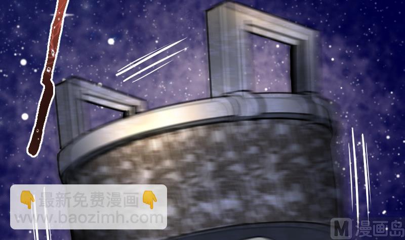 絕世劍神 - 第54話 黑蟒精氣(1/2) - 6