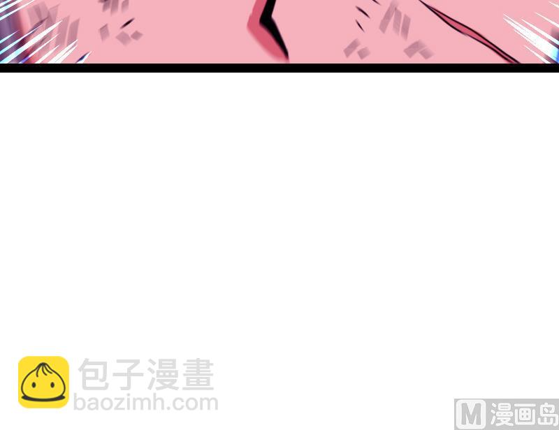 絕世劍神 - 第54話 黑蟒精氣(1/2) - 8