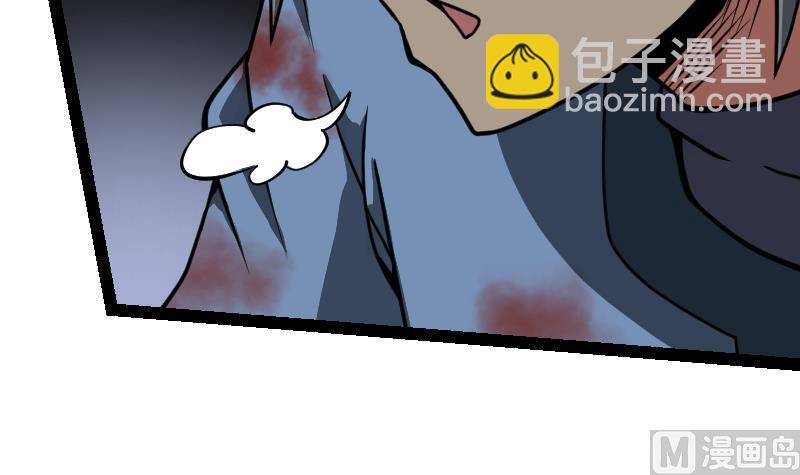 絕世劍神 - 第54話 黑蟒精氣(1/2) - 6