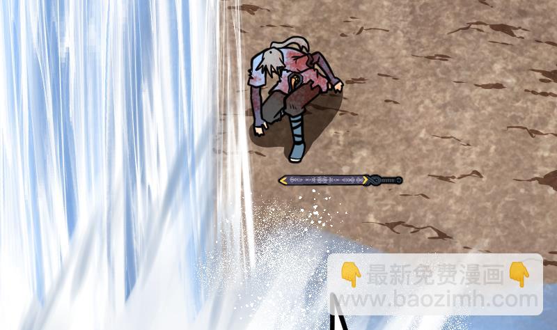 絕世劍神 - 第54話 黑蟒精氣(2/2) - 2