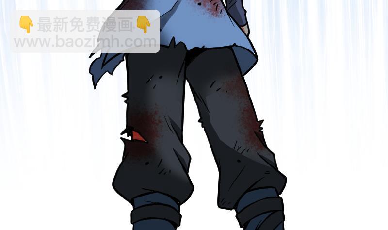 絕世劍神 - 第54話 黑蟒精氣(2/2) - 1