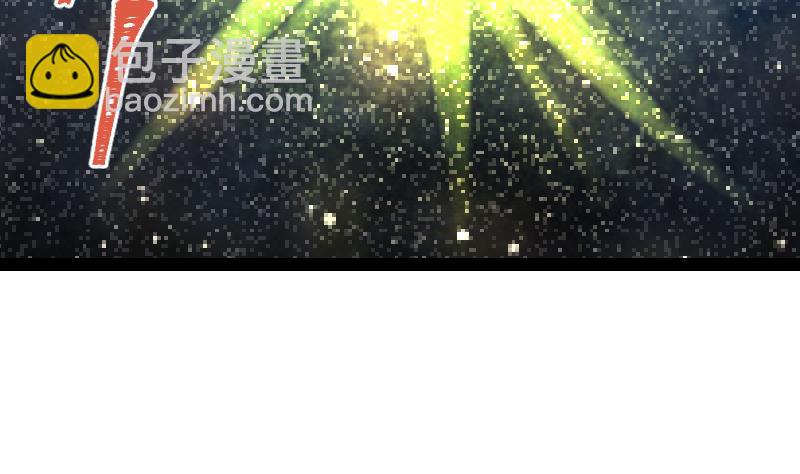 絕世劍神 - 第54話 黑蟒精氣(1/2) - 6