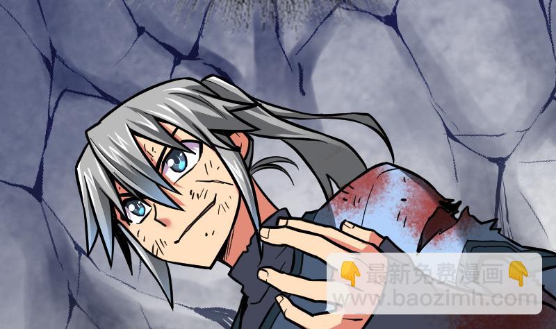 絕世劍神 - 第54話 黑蟒精氣(2/2) - 5