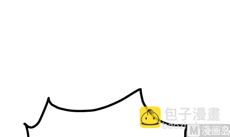 絕世劍神 - 第54話 黑蟒精氣(2/2) - 6