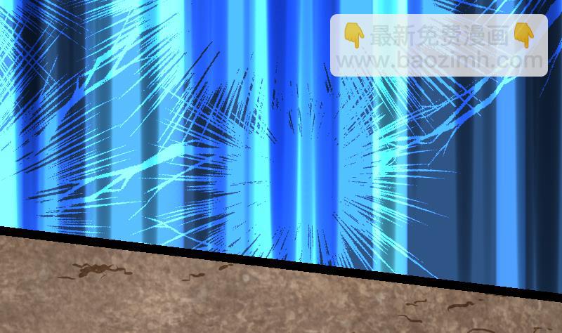 絕世劍神 - 第56話 國寶熊貓？(2/2) - 3