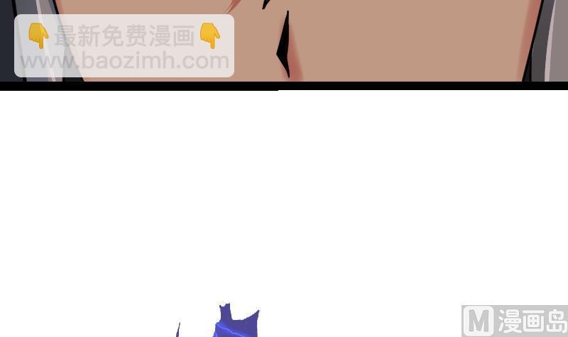 絕世劍神 - 第58話 奪寶 2(1/2) - 3