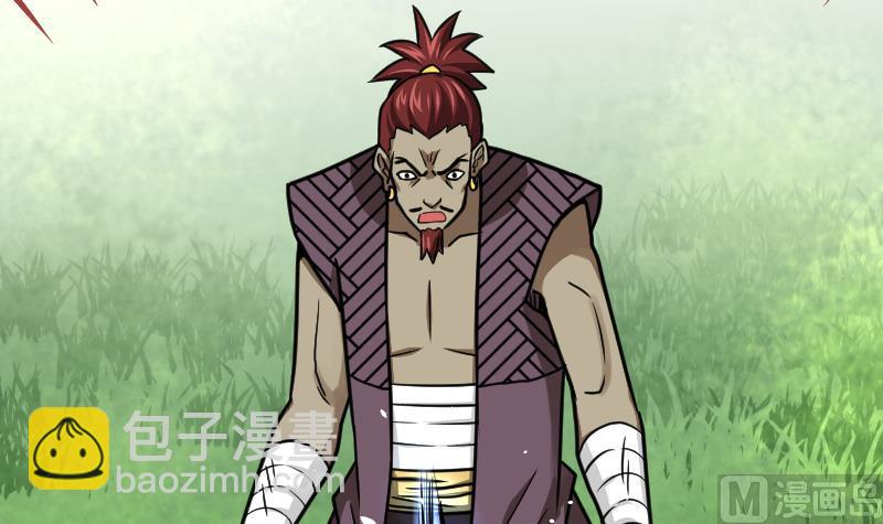 絕世劍神 - 第58話 奪寶 2(1/2) - 1