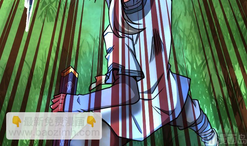 絕世劍神 - 第58話 奪寶 2(1/2) - 4