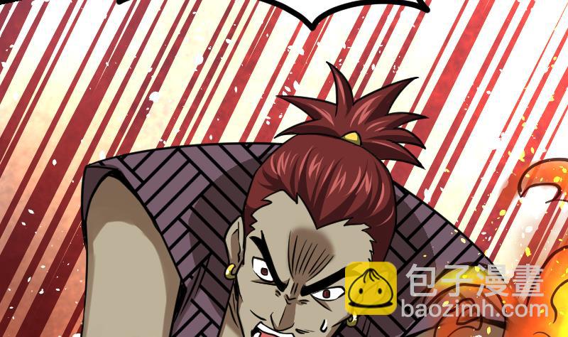 絕世劍神 - 第58話 奪寶 2(1/2) - 8