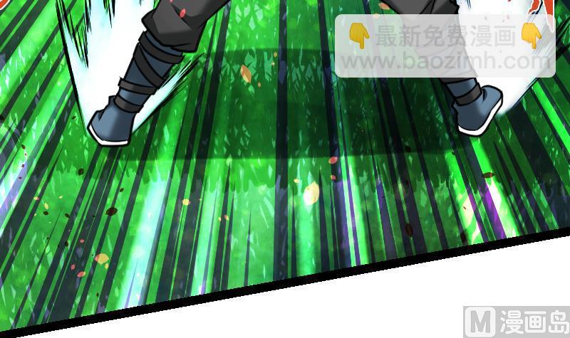 絕世劍神 - 第58話 奪寶 2(1/2) - 6