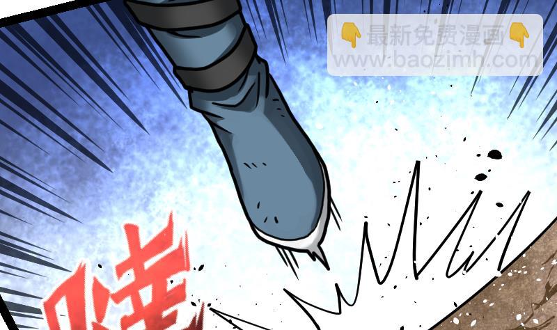 絕世劍神 - 第58話 奪寶 2(2/2) - 5