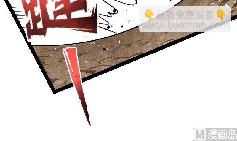 絕世劍神 - 第58話 奪寶 2(2/2) - 6