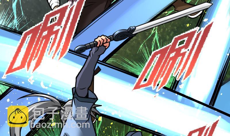 絕世劍神 - 第58話 奪寶 2(2/2) - 4