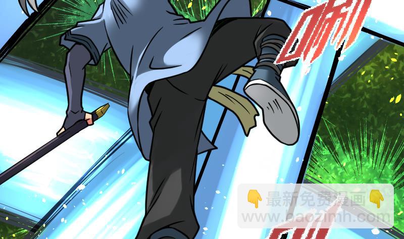 絕世劍神 - 第58話 奪寶 2(2/2) - 5