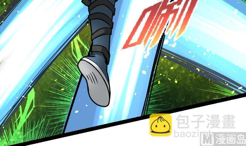 絕世劍神 - 第58話 奪寶 2(2/2) - 6