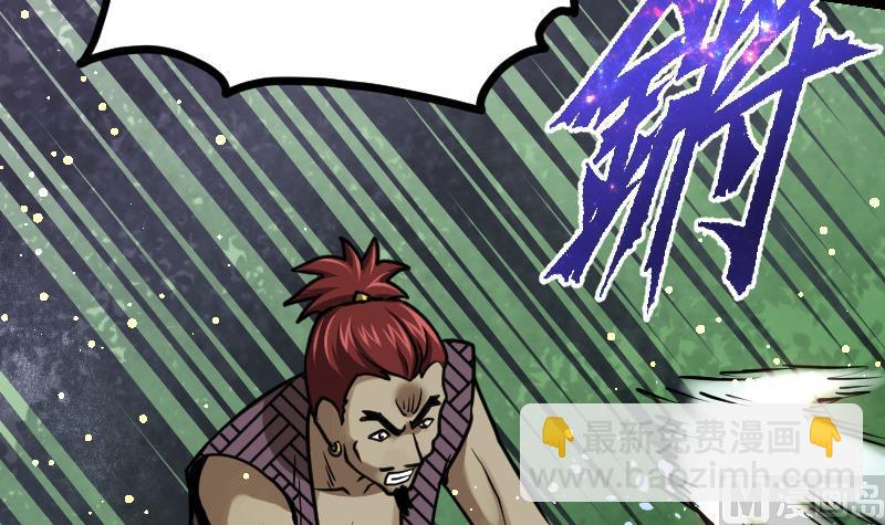 絕世劍神 - 第58話 奪寶 2(2/2) - 3