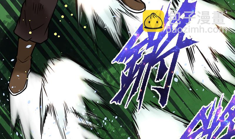 絕世劍神 - 第58話 奪寶 2(2/2) - 5