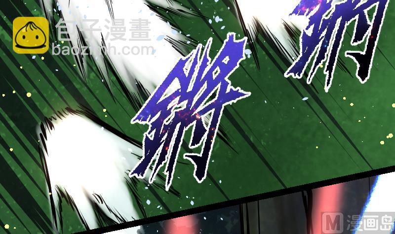 絕世劍神 - 第58話 奪寶 2(2/2) - 6