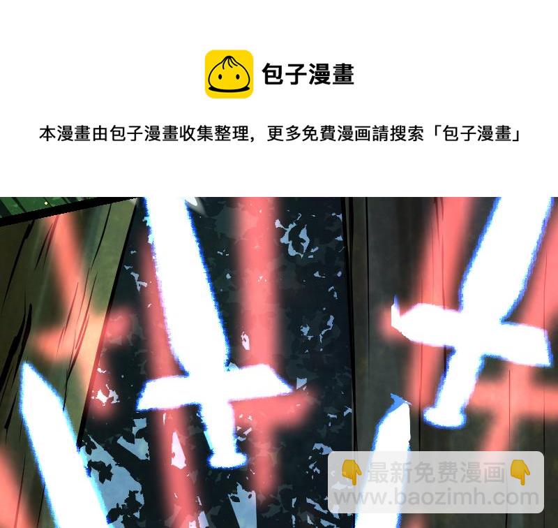 絕世劍神 - 第58話 奪寶 2(2/2) - 1