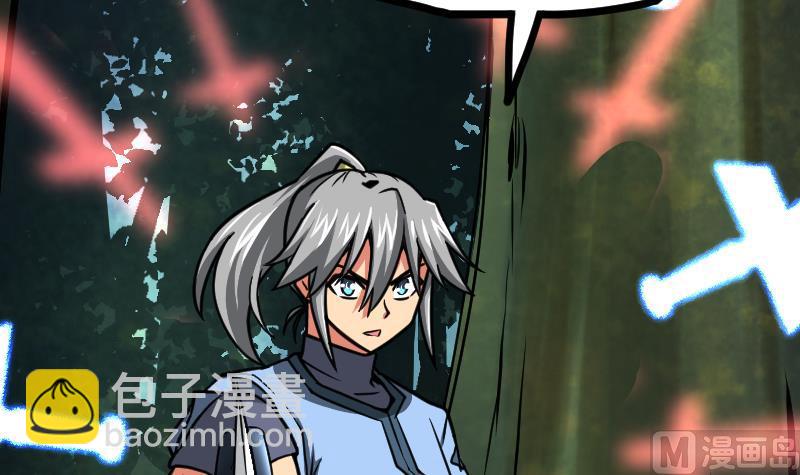 絕世劍神 - 第58話 奪寶 2(2/2) - 3