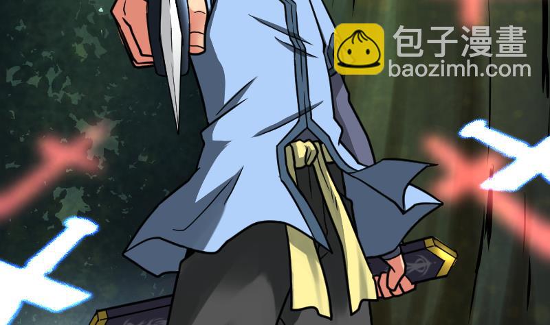 絕世劍神 - 第58話 奪寶 2(2/2) - 4