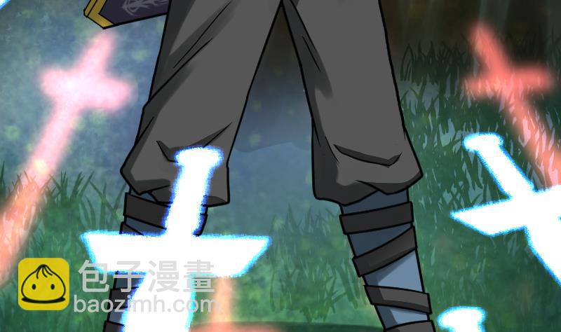 絕世劍神 - 第58話 奪寶 2(2/2) - 5