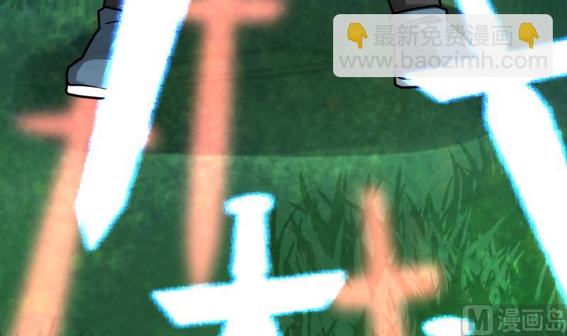 絕世劍神 - 第58話 奪寶 2(2/2) - 6