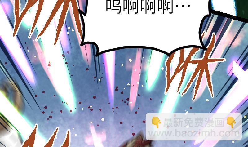 絕世劍神 - 第58話 奪寶 2(2/2) - 2