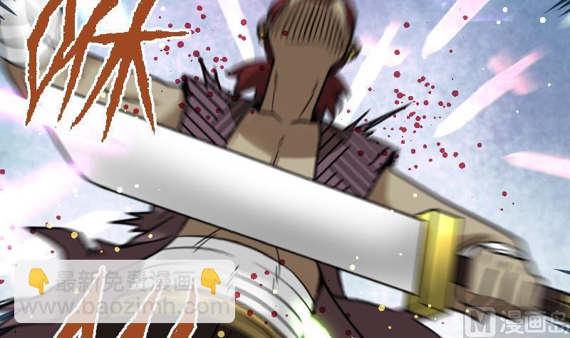 絕世劍神 - 第58話 奪寶 2(2/2) - 3