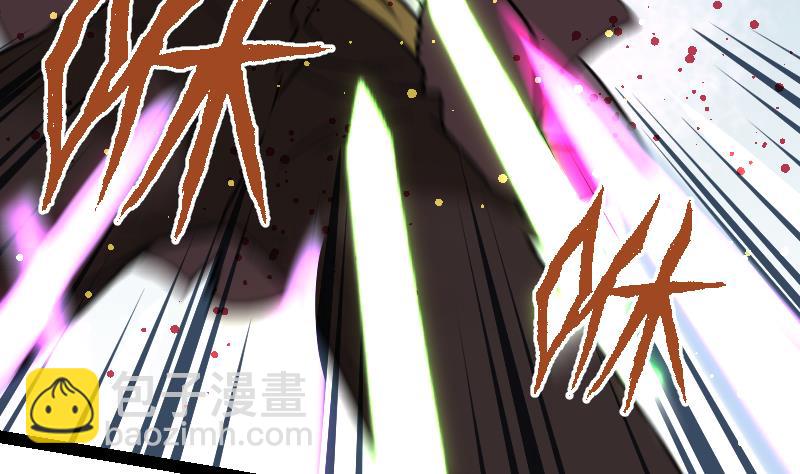 絕世劍神 - 第58話 奪寶 2(2/2) - 4