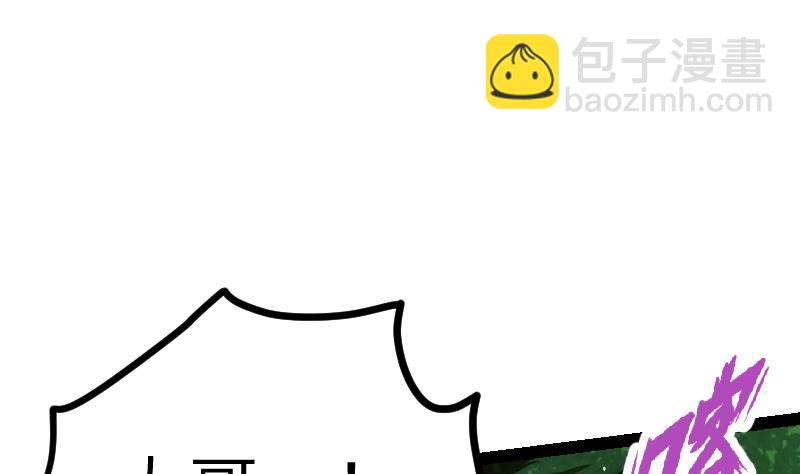 絕世劍神 - 第58話 奪寶 2(2/2) - 1