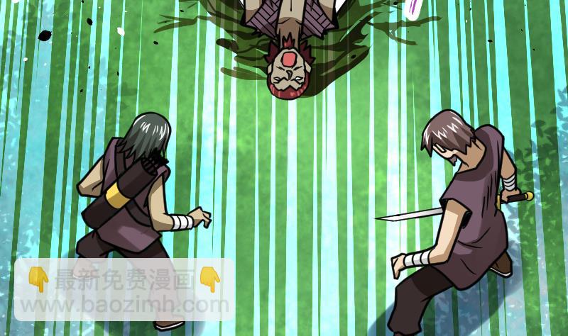 絕世劍神 - 第58話 奪寶 2(2/2) - 4