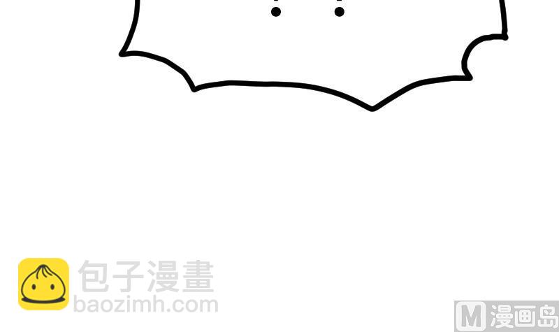 絕世劍神 - 第58話 奪寶 2(2/2) - 6