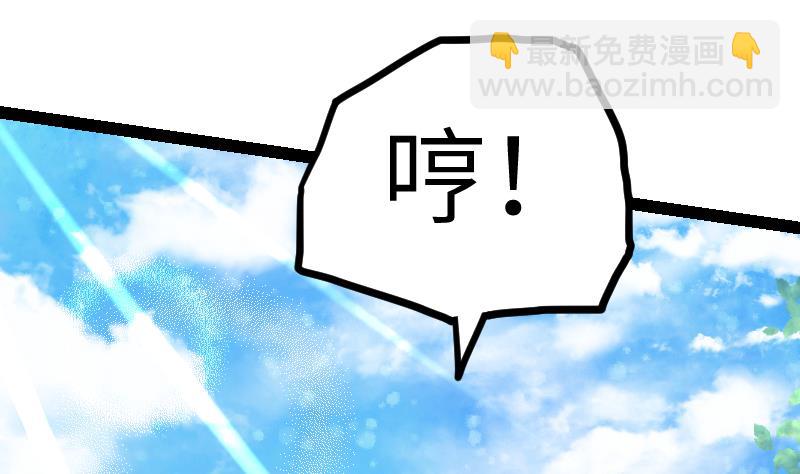 絕世劍神 - 第58話 奪寶 2(2/2) - 2