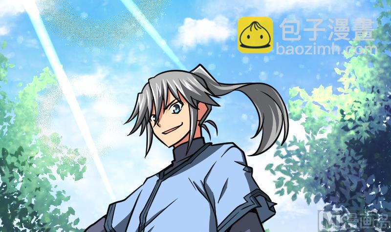 絕世劍神 - 第58話 奪寶 2(2/2) - 3