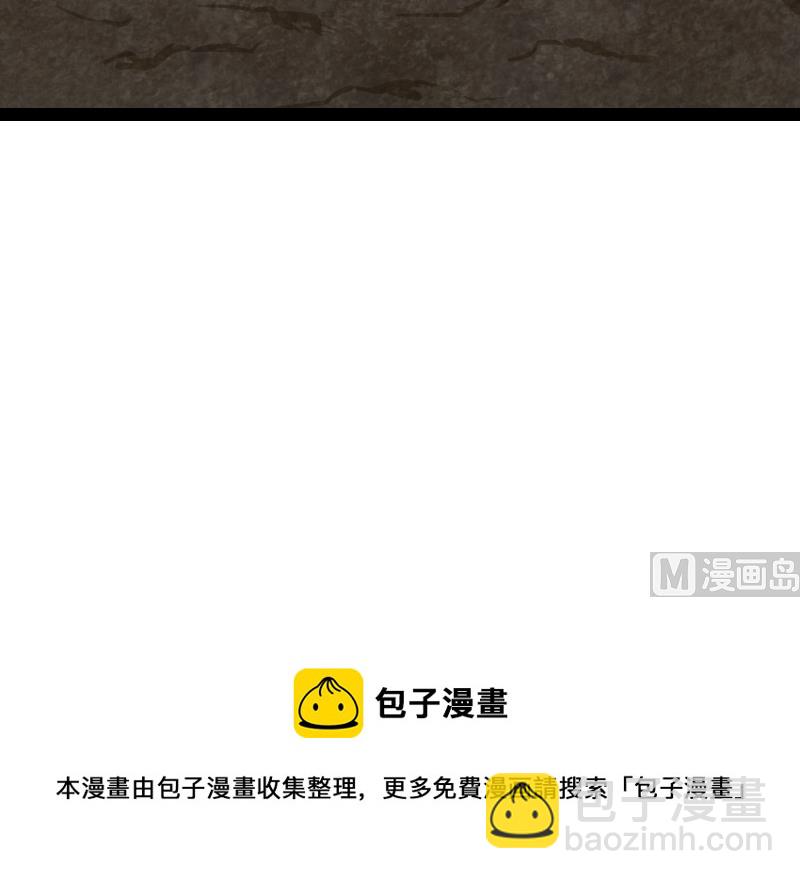 絕世劍神 - 第58話 奪寶 2(2/2) - 6