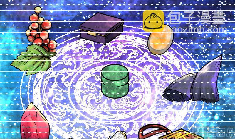 絕世劍神 - 第60話 小暴發戶(1/2) - 2