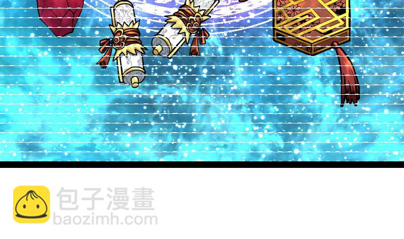 絕世劍神 - 第60話 小暴發戶(1/2) - 3